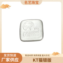 足银银砖 Hello Kitty 款投资收藏银块 999.9足银原料批发