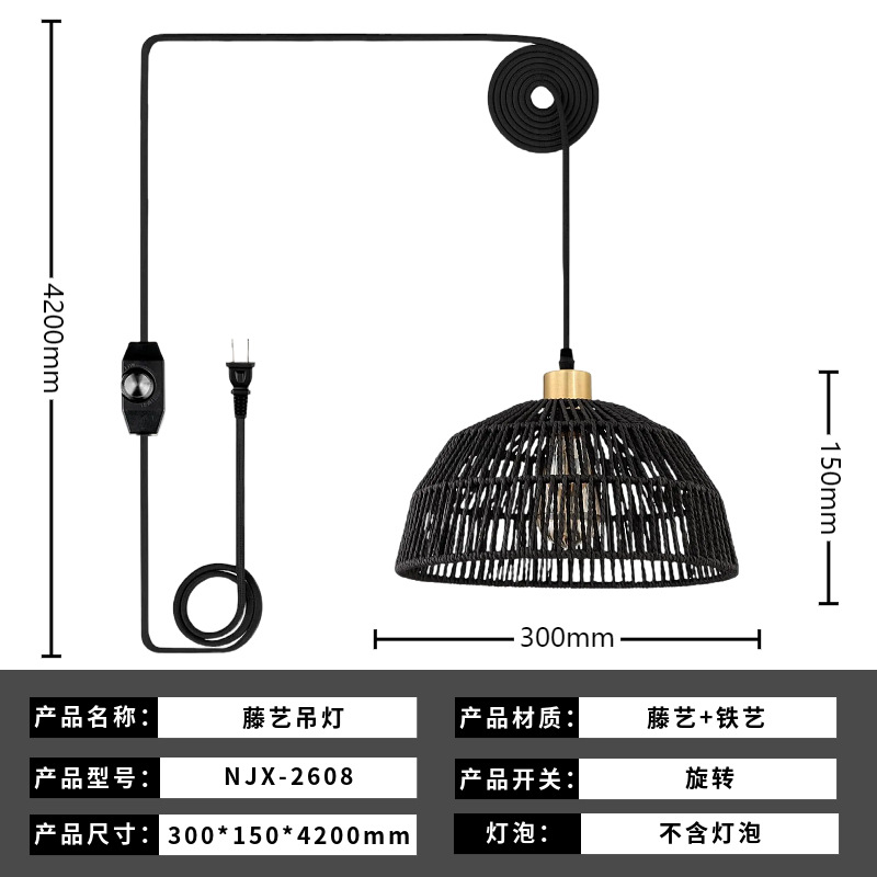 Njx-2608 does not include bulbs