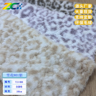 ���yˢ��������ӡ���L��ë�q��ѩ��С�������b��߰����ϬF؛���l