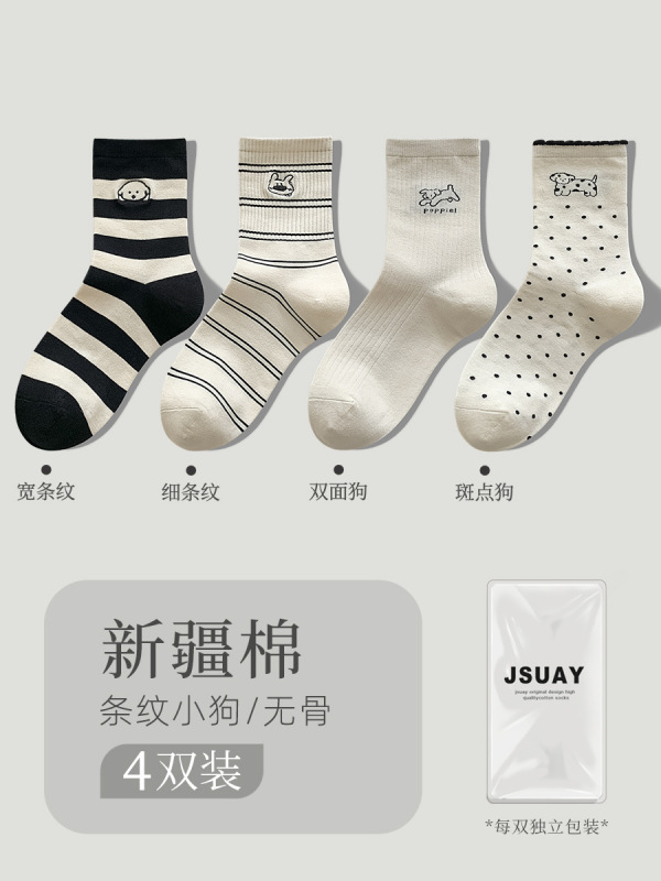 靴下 女性用 防臭 吸汗 秋用 ミドル丈ソックス 通気性 可愛いスタイル 多用途ソックス ストライプ柄 カジュアルソックス 刺繍入り 純綿ソックス|undefined