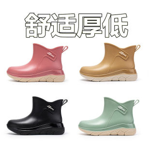 Japanese rain boots Women's preppy style fashionable non-slip water shoes short rain boots low-top water boots car wash kitchen rubber shoes