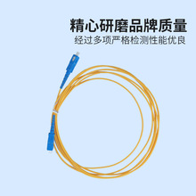 厂家供应LC/PC光纤跳线 塑料光纤跳线千兆皮线