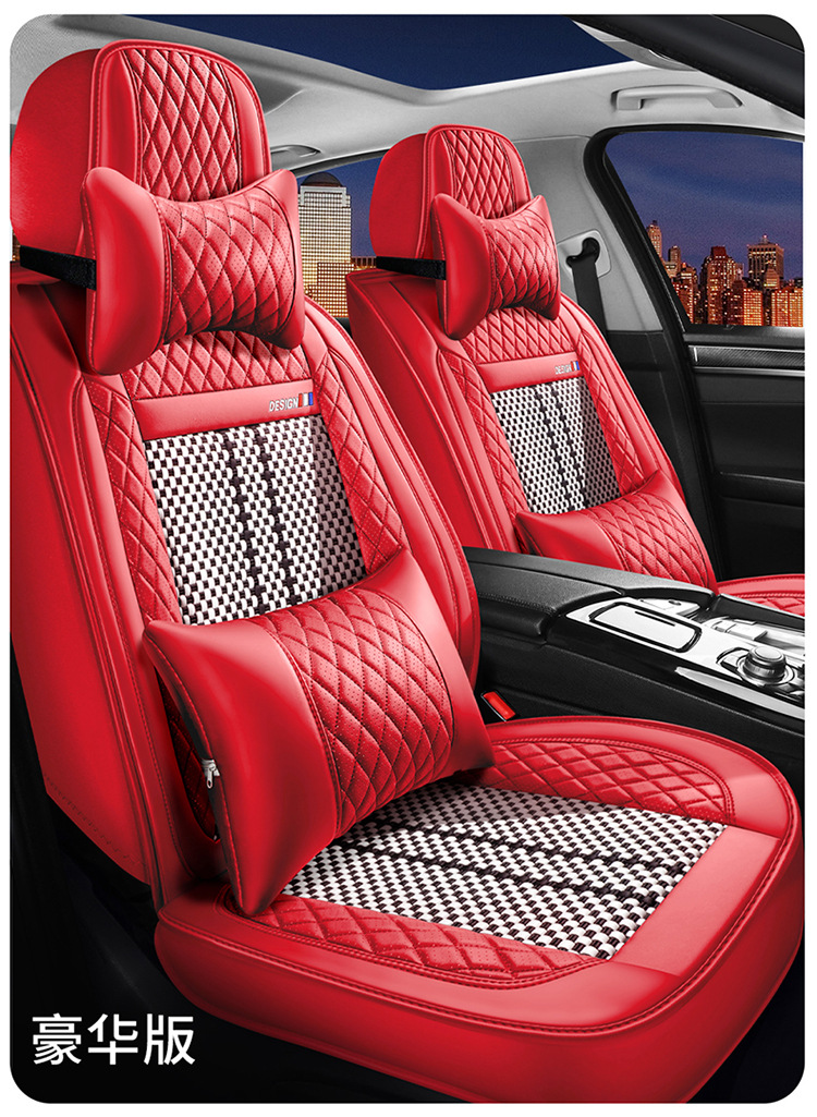 25 Years New All-Inclusive Hot Stamping Nappa Leather Ice Silk Car Seat Cushion Four-Season Universal Seat Cover Factory Direct Supply