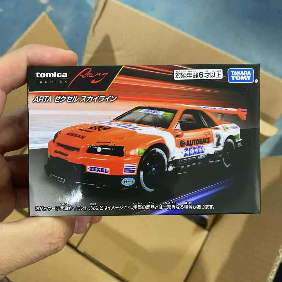 Flagship tpr orange paint nissan arta