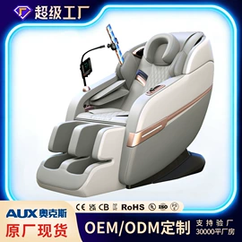 按摩椅;按摩枕/靠垫;按摩足疗机