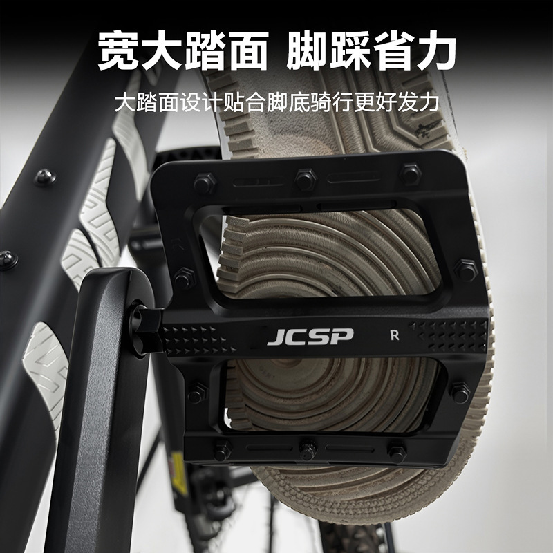 自行车彩色尼龙脚踏加宽踏面防滑脚蹬山地车公路死飞通用踩踏板|undefined