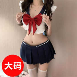 大码情趣内衣純欲JK诱惑睡衣辣妹水手服套装性感学院风短裙制服