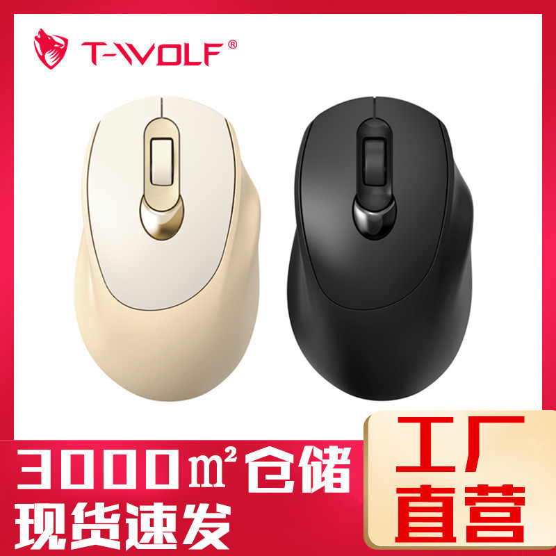 T-WOLF Thunderwolf Q8 wireless mouse Bluetooth dual-mode charging mute pink ergonomic mouse