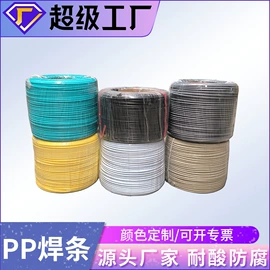 PP管;PP塑料板;调节阀