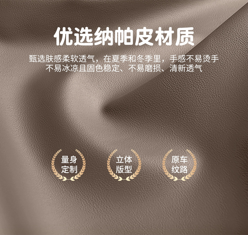 BYD Yuan PLUS Glory Edition Special Perforated Leather Car Cushion Seat Cover Four Seasons Universal All-inclusive Seat Cover