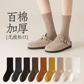 运动休闲棉袜;船袜、隐形袜;商务袜