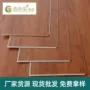 耐磨家用公寓定制木地板