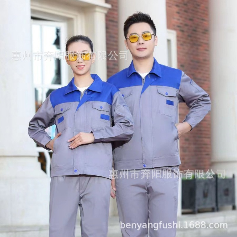 春秋加双层工作服定制车间耐磨厂服反光劳保服套装批发印字刺绣男|undefined