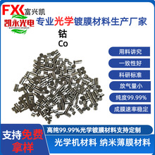 钴铝中间合金金属钴基母合金高温合金改性添加剂提升耐磨耐蚀性能