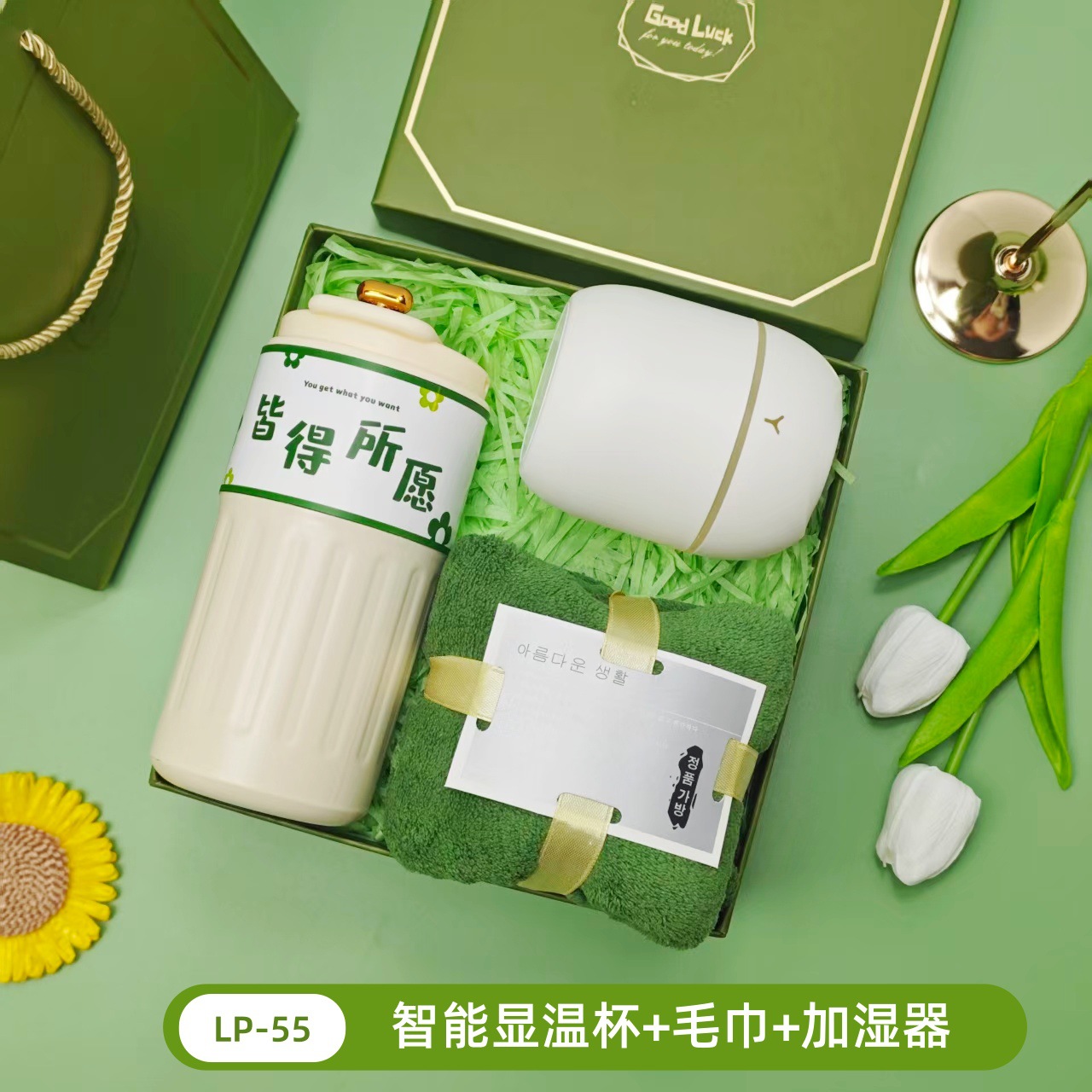 Caja de regalo fresca de verano, regalos prácticos para clientes, regalos prácticos para actividades de apertura, regalos pequeños para banquetes de graduación