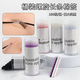 其他美妆工具;假睫毛;睫毛刷