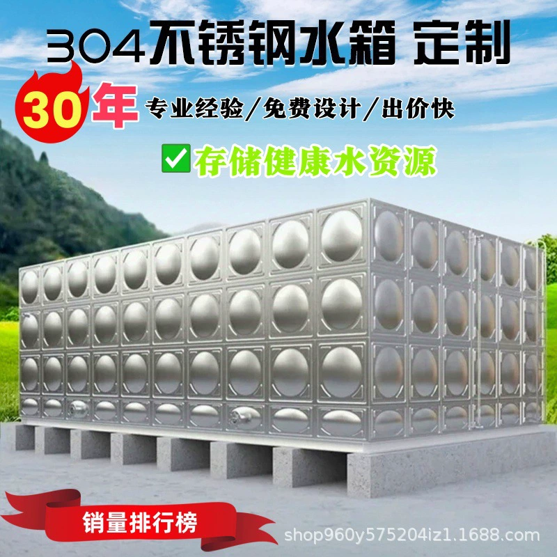 Резервуар для хранения воды из нержавеющей стали 304 квадратная пищевая комбинированная сварная пожарная изоляция цистерна 1-1000m³