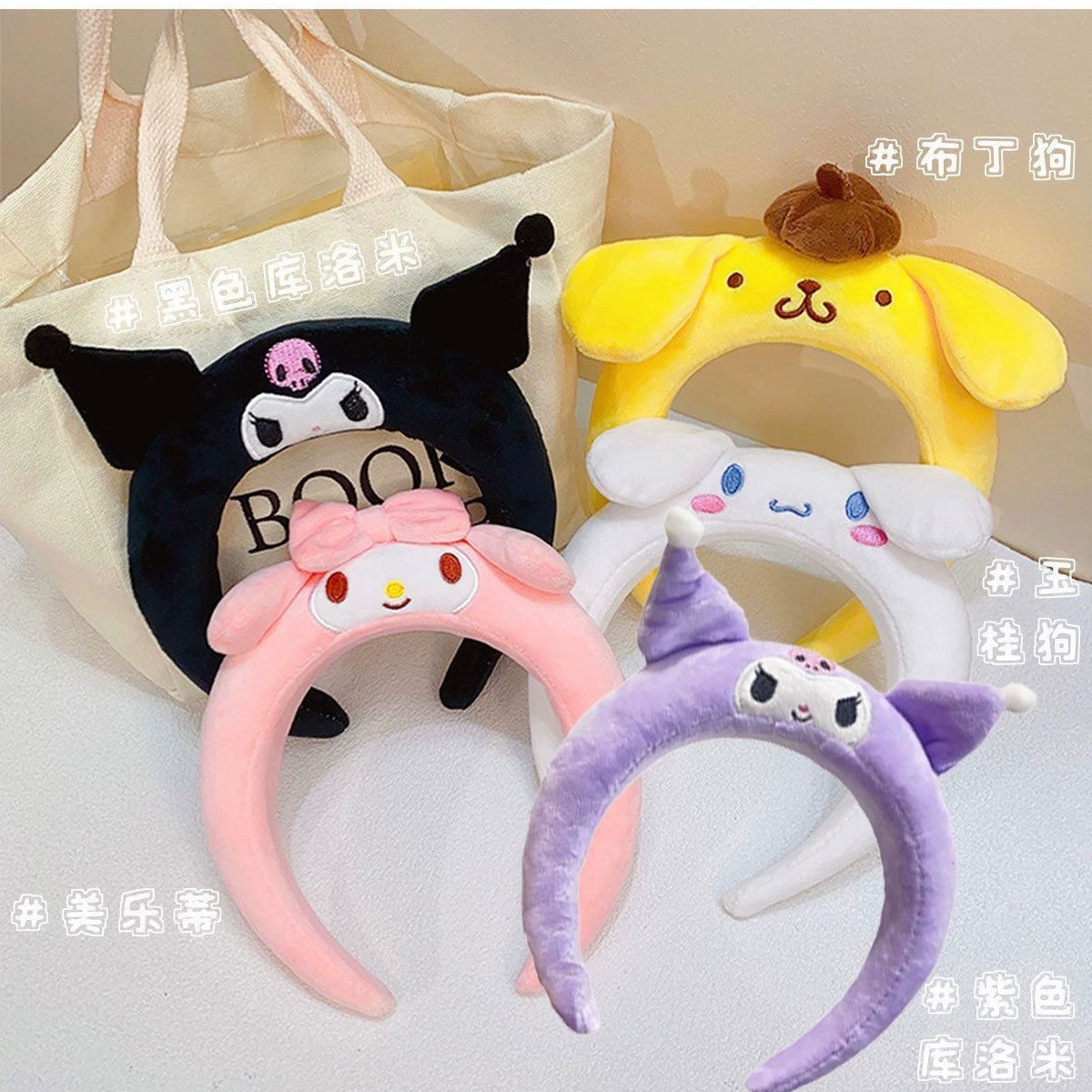 Детский плюшевый ободок (Sanrio), для умывания и декора, мягкий, с героями Kuromi/ My Melody