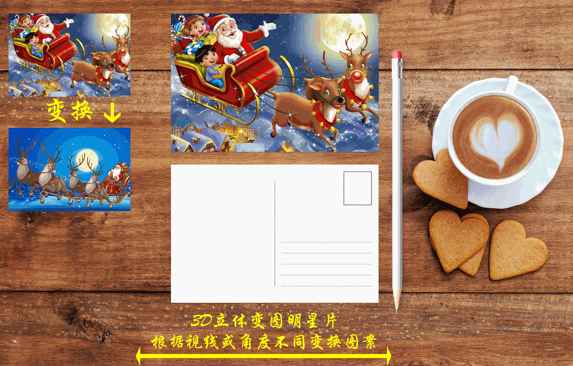 厂家生产3d印刷年历挂历 个性时尚三维变图请柬明信片 3D光栅印刷