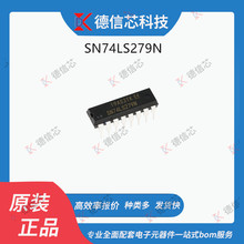 SN74LS279N 逻辑IC 锁存器/触发器 电子元器件74LS279N DIP16直插