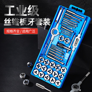 Industrial grade high hardness alloy steel 8 piece tap die set Metric m3-m12 tap die set