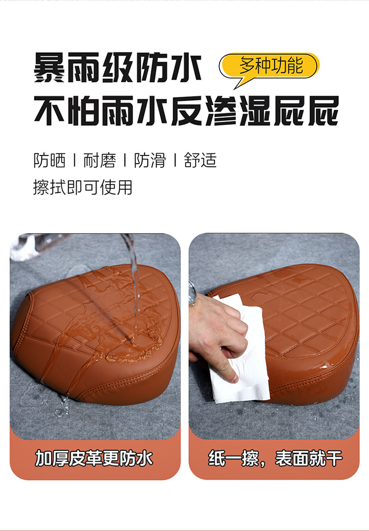 Electric Vehicle Seat Cushion Cover Waterproof and Sun Protection Yadi B60 Aima Luyuan Taoling Rear Seat Tilt Battery Vehicle Seat Cushion Cover