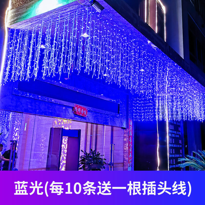 LEDカーテンランプ氷条灯滝灯灯列灯灯満天星クリスマス屋外防水装飾灯帯|undefined