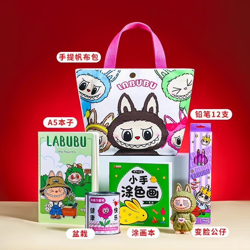 开学礼物拉布布文具套装奖励小学生奖品大礼包生日伴手礼全班分享|undefined