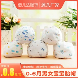 其他婴儿寝具;围嘴围兜;婴儿步前鞋