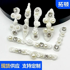 拉链头;钮扣;拉链