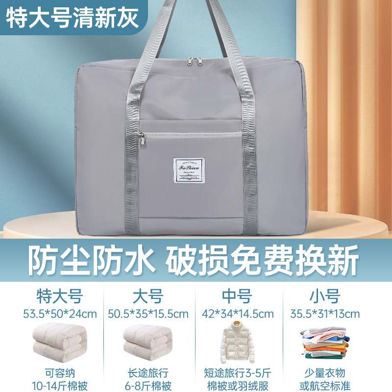 Extra large - gray double layer thickened and wear-resistant