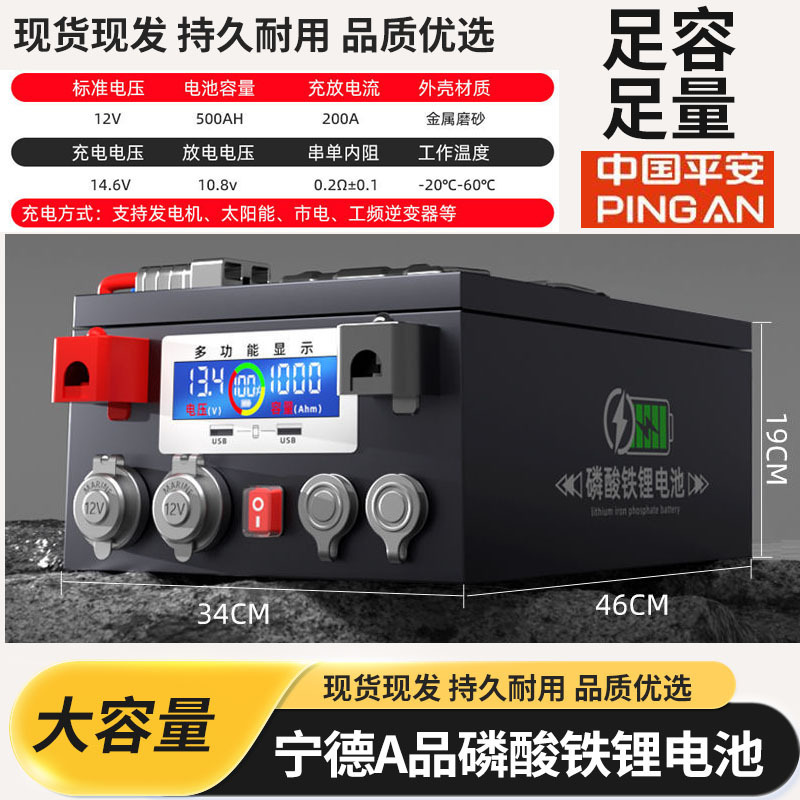 宁德时代房车锂电池12v24v48v锂电池单体大容量驻车储能电池摆摊|undefined