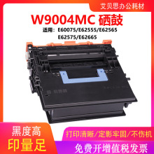 ���û���W9004MC�ۺ�����E60075 E62555 E62565 E62575��ӡ��ī��