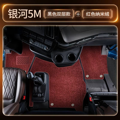 Modelə uyğun ayaqaltı — cabin, complete modification kit - black-double-layer-tpe-floor-mat-red-nano-velvet-central-console-wire-loop-mat-freegift-three-piece-set