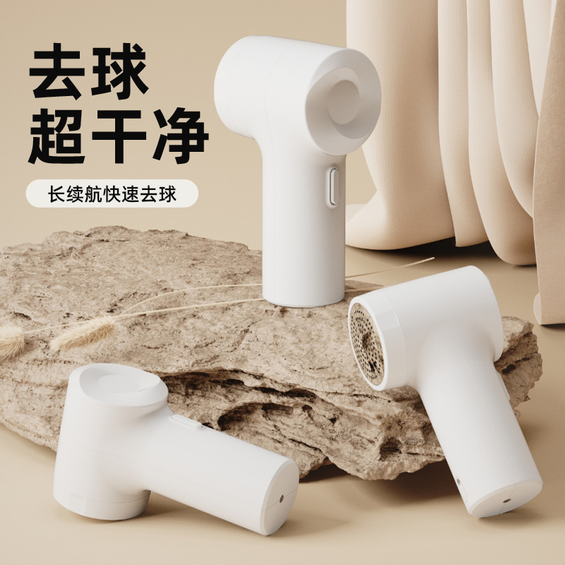新款毛球修剪器充电式家用便携式衣服去球器剃毛机剃毛器厂家批发