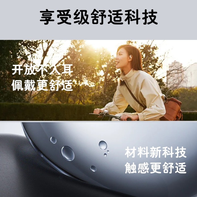 V49OWS 高端络达方案开放式无线蓝牙耳机新款蓝牙耳机运动超长续|undefined