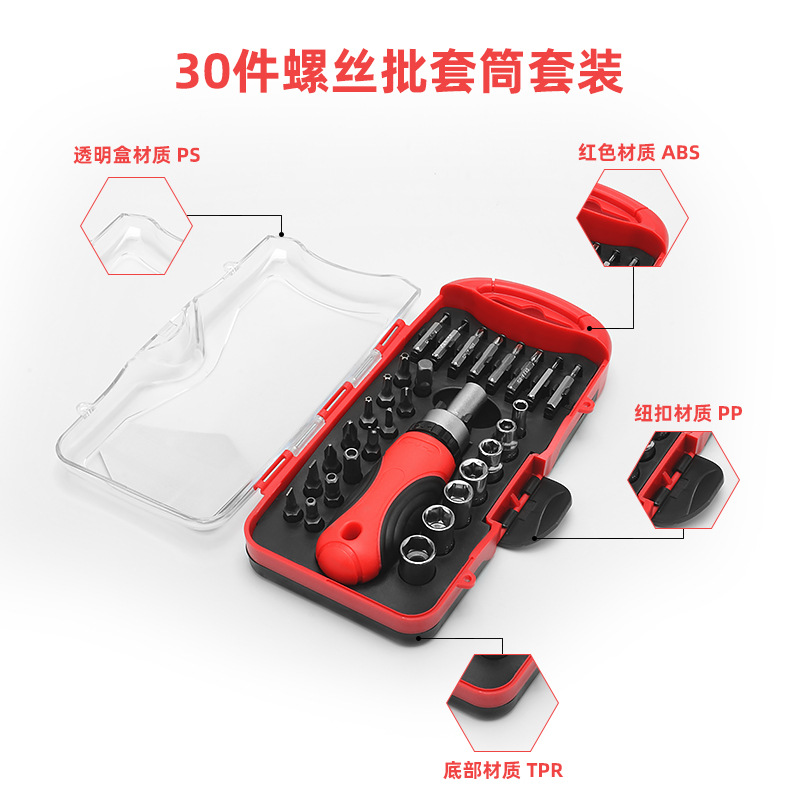 Juego de destornillador de trinquete de precisión cromado de 61 piezas