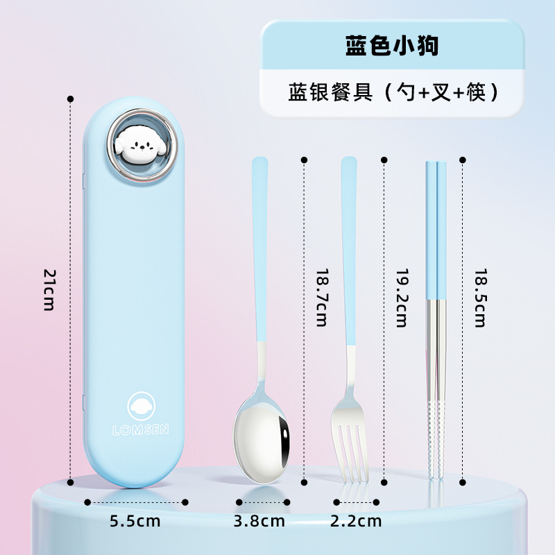 파란 강아지 [파란 쓰리피스 슈트]