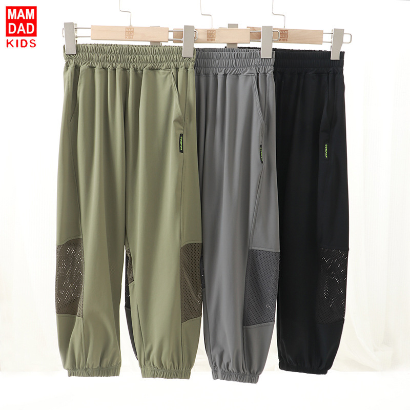 Children's Summer Ice Silk Pants Mesh Breathable Boys' and Girls' Long Pants Summer Thin Sports Casual Pants Anti-mosquito Pants
