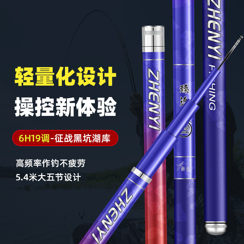 Nueva caña de pescar de carbono 3,6-7,2 M Mesa caña de pescar colorido Grande Cinco Cruz material de tela de carbono negro pit caña de pescar