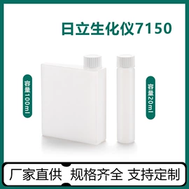 塑料瓶、壶;塑料桶;试管、滴管