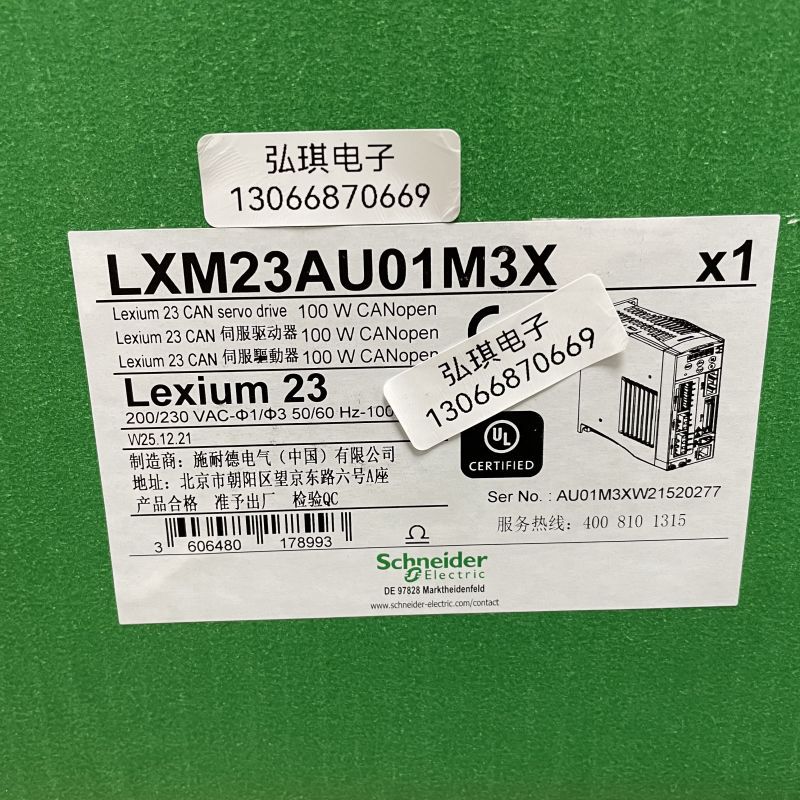 LXM23AU01M3X Lexium 23 A 伺服驱动器 0.1 Kw