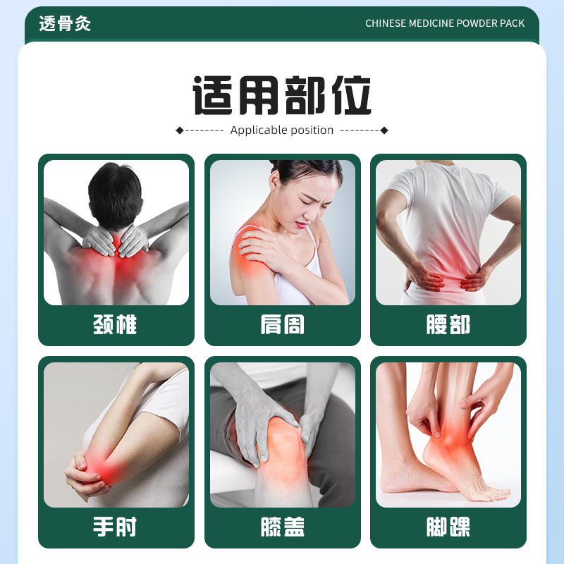 骨灸漢方薬パウダーパック、外用健康パウダーパック、工場カスタマイズ理学療法センター、首、肩、腰、脚の痛み、漢方薬パウダーホットパック|undefined