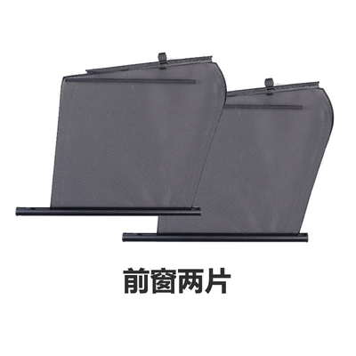 Suitable for Tesla MODEL3/Y sunshade lifting curtain factory direct car supplies insulation curtain (Car curtains) - front-window-2-pieces-model-y