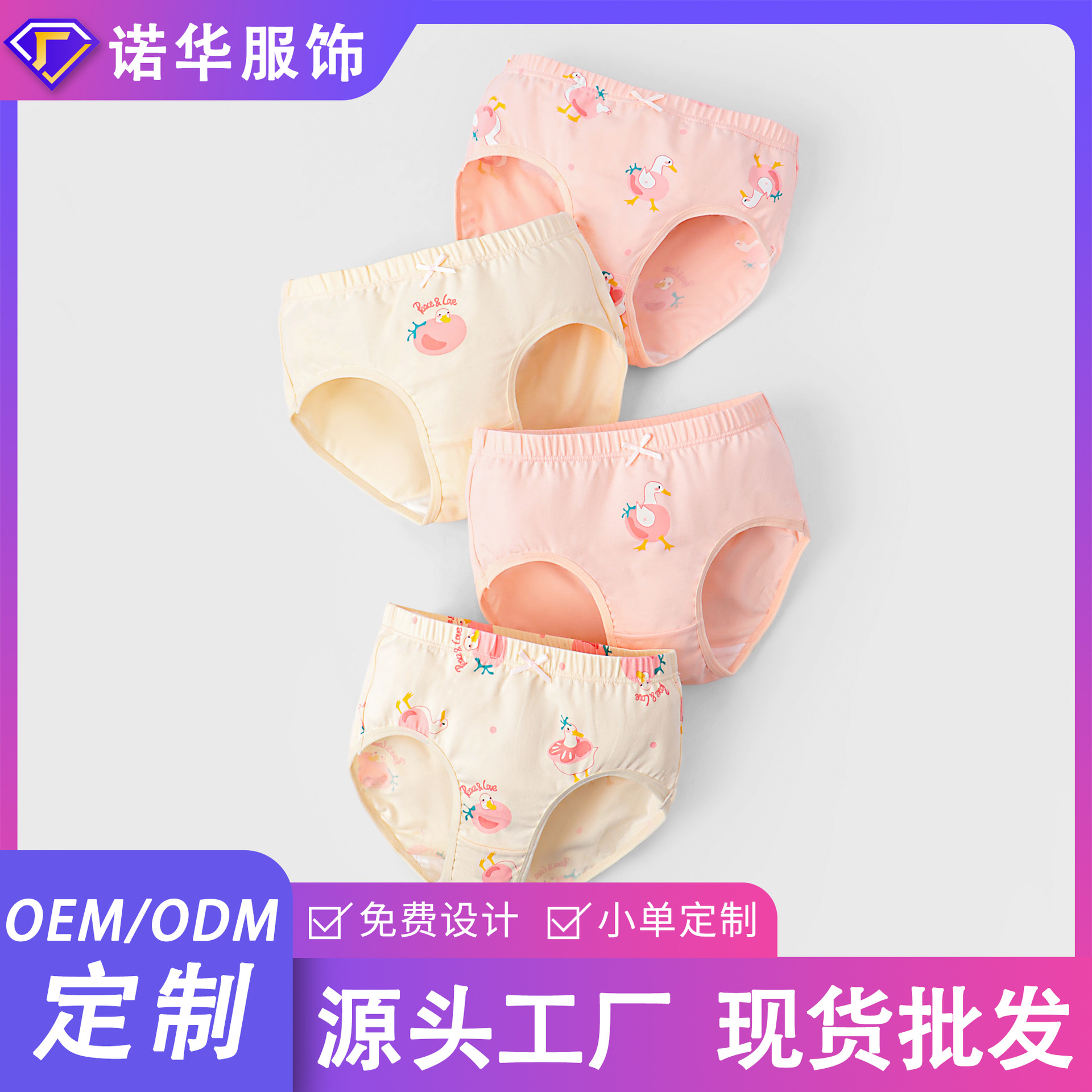 Spring/Summer Girls' Pure Cotton Underwear, Baby Girls' Pure Cotton Class A Cotton Student Briefs, Big Bottom Children's Underwear