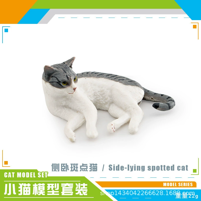 Минифигурка, животное моделирование, игрушка, кошка, котёнок