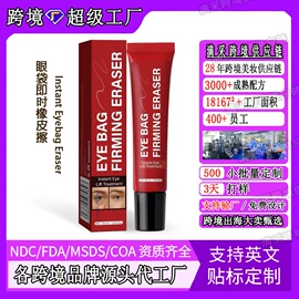 其他美妆工具;面部护理加工;护发精油