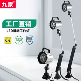 机床灯具;设备指示灯;交通警示灯