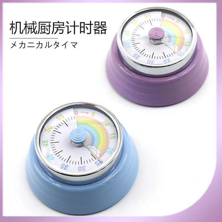 輸出機械タイマーキッチン料理タイミングリマインダー可視化時間管理目覚まし時計カウントダウンマグネット|undefined