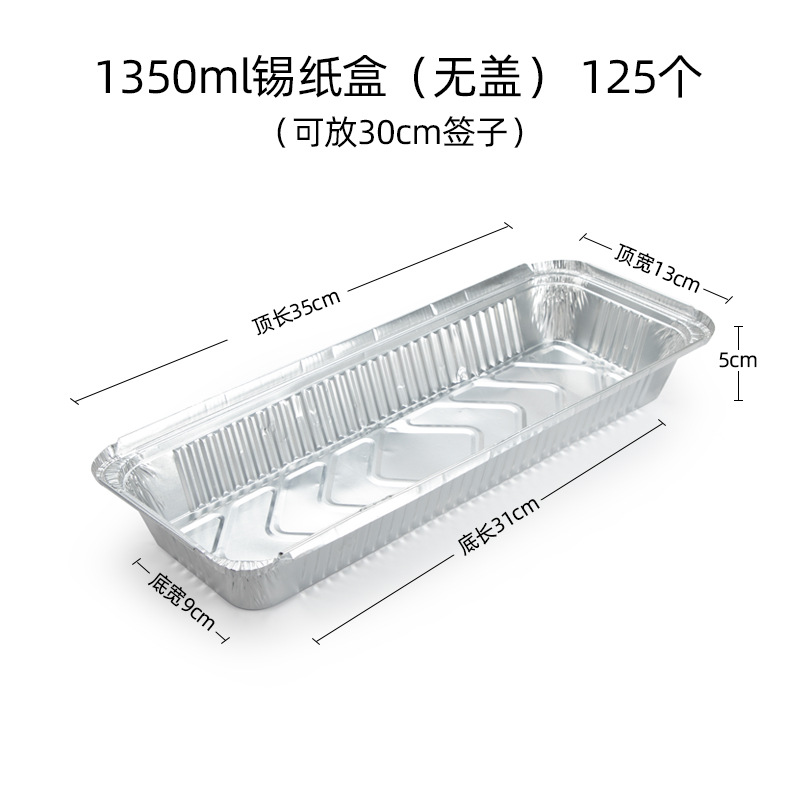 Caja de embalaje de papel de estanque de metal con flores de trompeta, caja de barbacoa rectangular, caja de papel de estanque, ribbon frito, caja de comedor de aluminio al por mayor